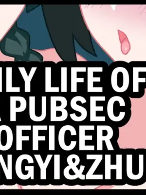 [Shikniful] Daily Life of a PUBSex Officer: