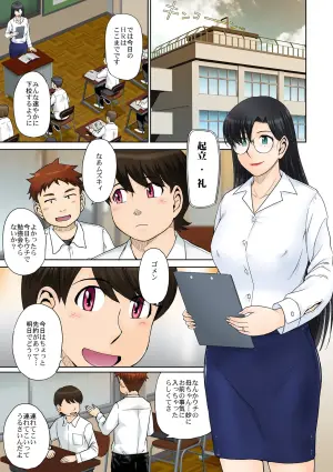 [MOON RULER (Tsukino Jyogi)] Toaru Jukujo Zuki Danshi no Love Hame Koukanroku File03