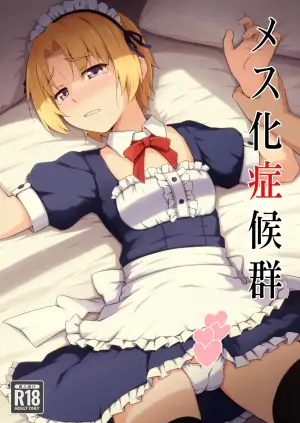[candy apricot (Mashita)] Mesu-ka Shoukougun (Higurashi no Naku koro ni) [English] [MuraMura]
