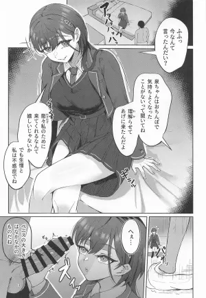 [Puchiranakyun (Ixianim)] Izumi-chan ga Ochinpo ni Makechau!? Hon (Love Live! Hasunosora Jogakuin School Idol Club)