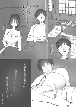[shh] Hisashiburi ni Inaka ni Kaeru Hanashi