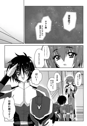 (Hoshi ni Negai o 2025) [Manjuu Futon. (Nji.)] Partner wa Yokkyuu Fuman!! (Gundam SEED FREEDOM)
