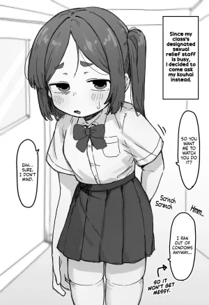 [Dobepopon] ○Shori Gakari-chan | Sexual Relief-chan [English] [NudeSalad]