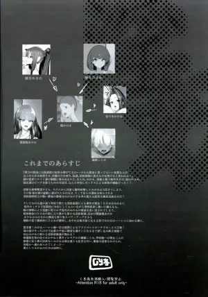(C104) [GY Tei (gyt)] Inyou Kijutsu Kei Shikan