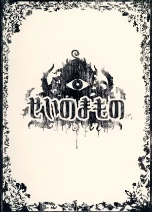 (C106) [Sei no Mamono (Sema, C-Low, Shunmaku)] Frieren to Ero Trap Dungeon (Sousou no Frieren)