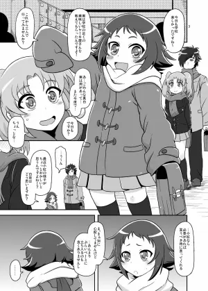 [HellDevice (nalvas)] Tokai no Cabbage Batake (Mikakunin de Shinkoukei) [Digital]