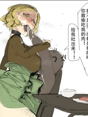 未知作者 阴间小孩4【微量重口 介意慎入】