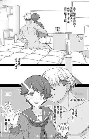 [Mochinchi (Mo)] Netorase Mogamin 1 ~ 2 & Bouns (Kantai Collection -KanColle-) [Chinese]