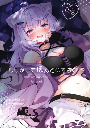 (C106) [#Mimamori Mimori (Mimori)] Moshikashite Honto ni suru no!? (Nekomata Okayu)