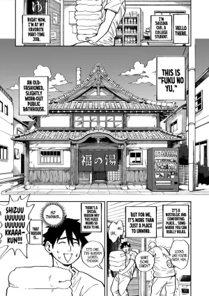 [Announ] Even Small Love Brings Good Fortune - Chapter 1 (COMIC Kuriberon DUMA 2025-11 Vol.78) [English] [SS22]