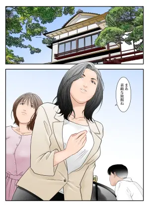 [Yaoyorozu ★ Shachuu] Gifu Mamire