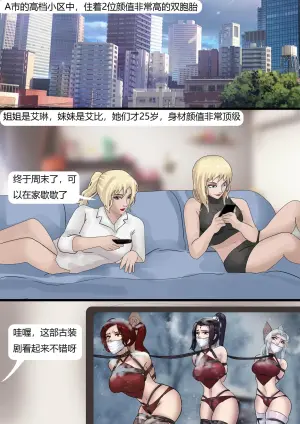[King] 双胞胎游戏 1-3