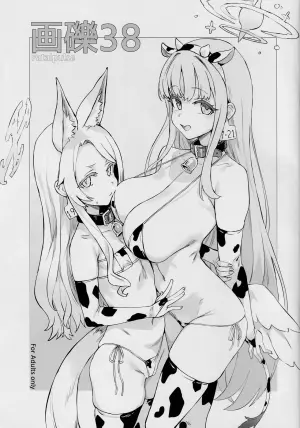 (C106) [Fatalpulse (Asanagi)] Gareki 38 (Various) [English]