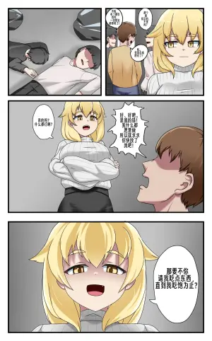 (kezevore)Free Lunch