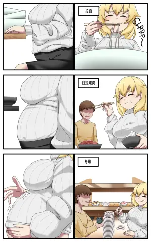 (kezevore)Free Lunch