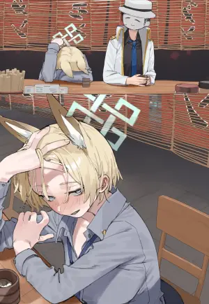 [LonkLink] カンナは酔っている (ブルーアーカイブ)