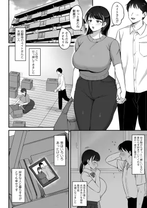 [Misaki (Onamae)] Maso Mesu Rinjin Onahozuma ~Saikai Shita Moto SeFri o Dekachin de Saikyouiku suru Hanashi~