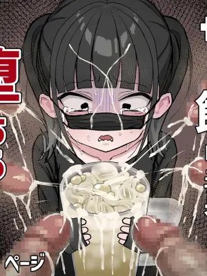 [Kibayashimori (Aruraune, Genkimaru)] Jirai-kei Shojo ga Zaa-in Chuudoku-sha ni Ochiru Riyu