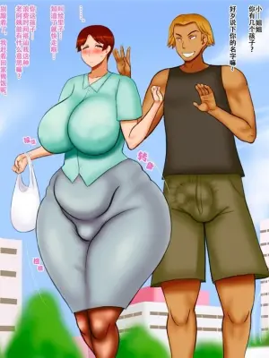 [Akatsuki Souken] Haha Furin | 母・不倫 [Chinese]