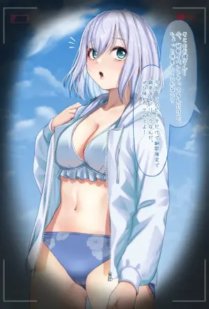 [Amagiri Miki] Kurata Mashiro