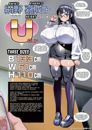 [Entelekheia (Chirumakuro)] Boku ni Haishin Bare shita U-Cup Chinkobi Joshi Amino-san | I found out that Amino was the dick-pleasing U-cup streamer I watch [English] [JIGECCHI] [Digital]