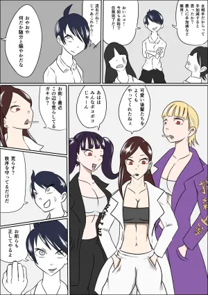 [Kara] くすぐり地獄レディース會