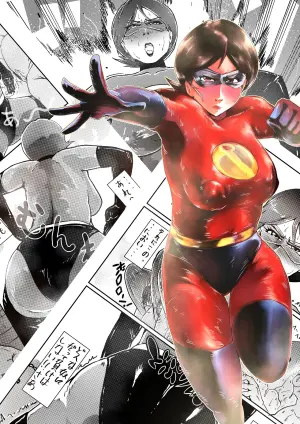 [Zizi] Manga (The Incredibles)