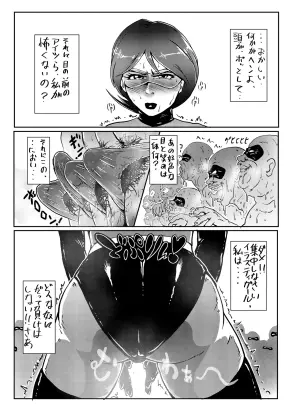 [Zizi] Manga (The Incredibles)