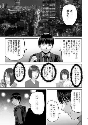 [Studio Dunant] Oji-san chi, Tomatte ii?