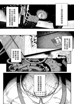 [Kaden Ryohanten Seijin Corner (Nibiirokaden)] Kawa Otoko -School Splash- [Chinese] [欶澜汉化组]
