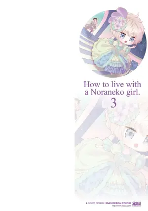 [Shiina] Noraneko Shoujo to no Kurashikata 3 - How to Live with a Noraneko Girl. [Digital]