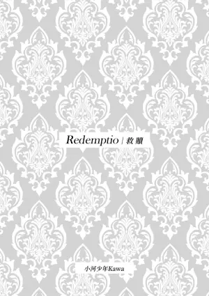 [Kawa] Redemptio     {from 16647 series}