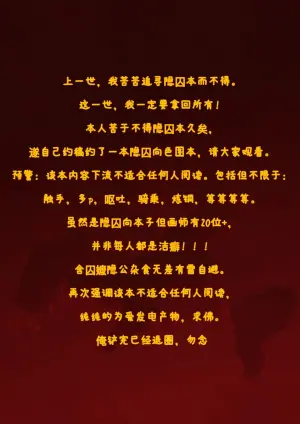 Identity V(Video Game) Hermit&Prisoner Alva·Lorenz * Luca·Balsa