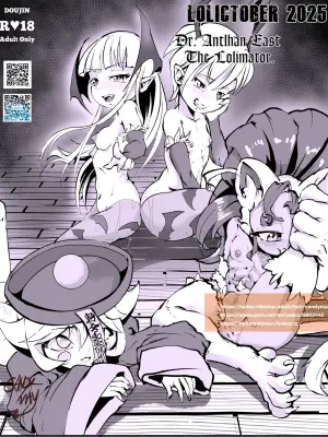 [Hell Candyman] Lolictober 2025 - Dr. Antlhan East The Lolimator (English)