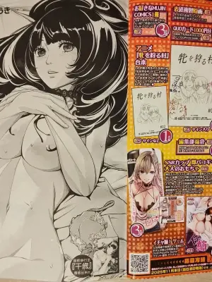 seto yuuki 有罪3