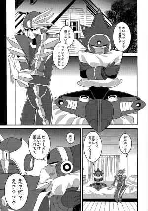 [PUSU (Kura)] Ore kara nige rareru to omotte iru no ka? (Mega Man 11)