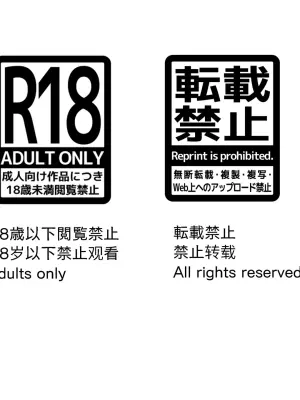 [Kou] Bunkamatsuri (Tokyo Revengers)