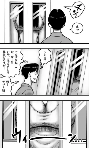 [Polbockle] Shinya no Elevator wa Sono Onna ni Totte Semasugiru.