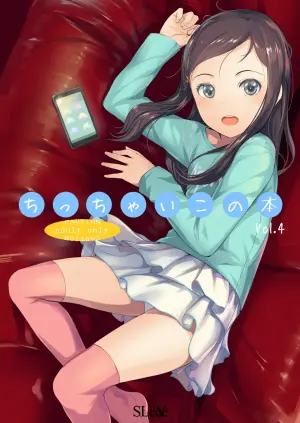 [SLeeVe (Sody)] Chicchai Ko no Hon Vol. 4 [Digital]