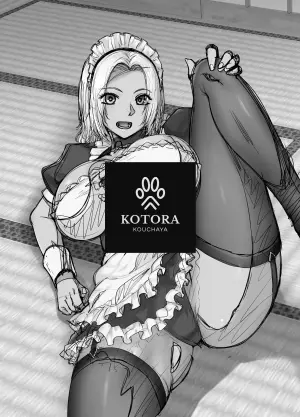 [Kouchaya (Ootsuka Kotora)] Tannin no Meido ni Nacchatta KURO GAL 2 | 担任班主任女僕的黑辣妹2 [Chinese] [Digital]