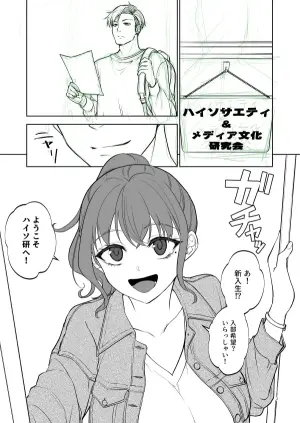 [トウケツ斜面 (トウケツ)]思い出は汚される2.5【更新中】