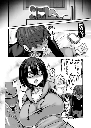 [Haneinu] Aitsu ga Saki ni Saoyaku ni Narimashita 2