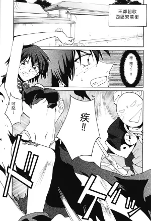 (C94) [Shiro Gas Koujou (Fushoku)] Houshin Engi no Erohon (Houshin Engi) [Chinese] [RATKING機翻]