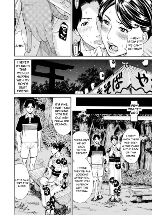 [Makibe Kataru] Dakaretagari no Tsuma Ch. 11 [English]