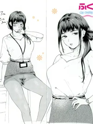 [東出イロドリ] いろとりどり メロンブックス限定特典小冊子