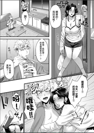 [砂浜のさめ] 隣の奥さんは孕みたい