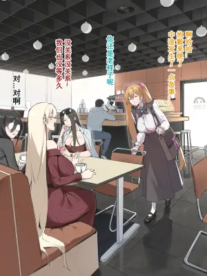 [Dawalixi] 茶话会 [Chinese]