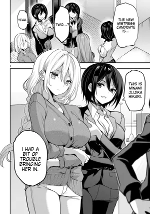 Ch. 32 - Strategic Lovers