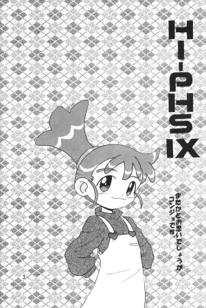(CR33) [MULTIVITAMIN (Tako Kuboh)] HI-PHS IX (Kasumin)