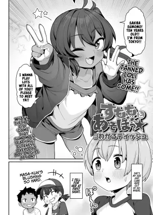 [Wakaru Tissue] Sumomo to Asobo★ | Come Play With Sumomo★ (COMIC LO 2025-12) [English] [Nishimaru] [Digital]